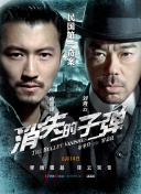 幽灵探秘2角色介绍：谁是你的最佳伙伴？